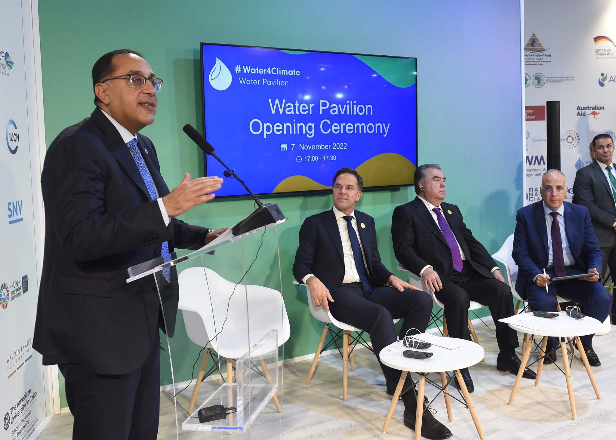 رئيس الوزراء