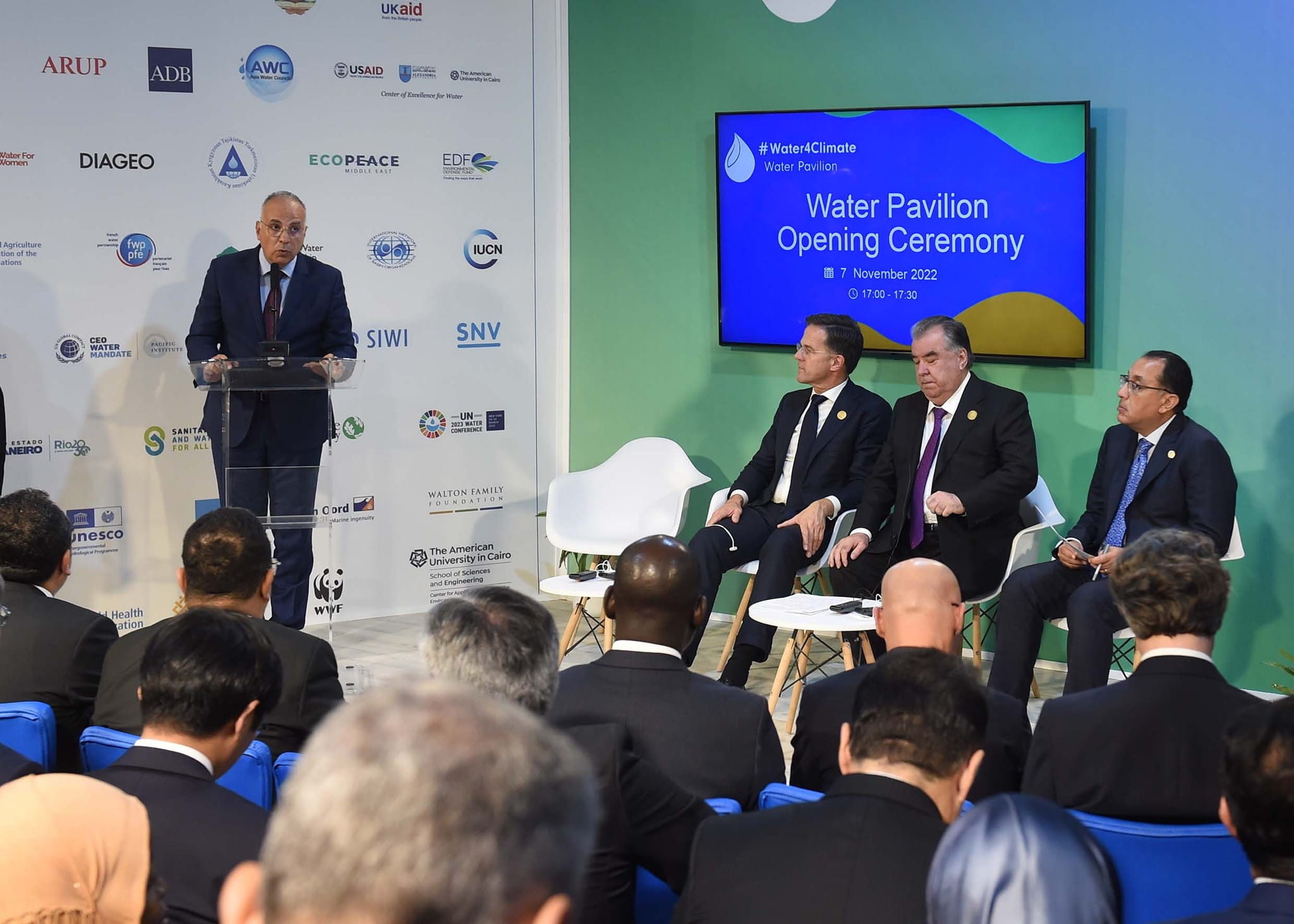 رئيس الوزراء