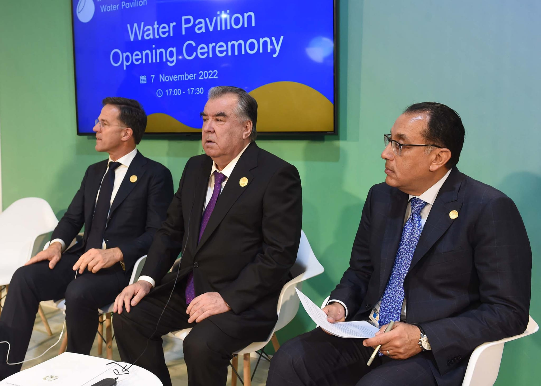 رئيس الوزراء