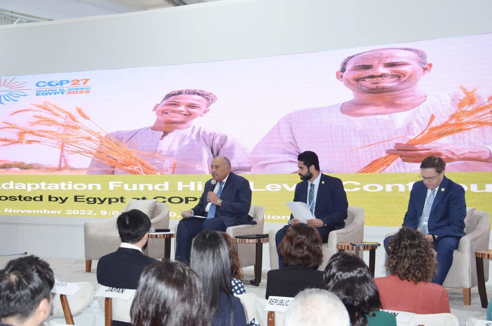 شكري وجون كيري يشاركان في فعالية 