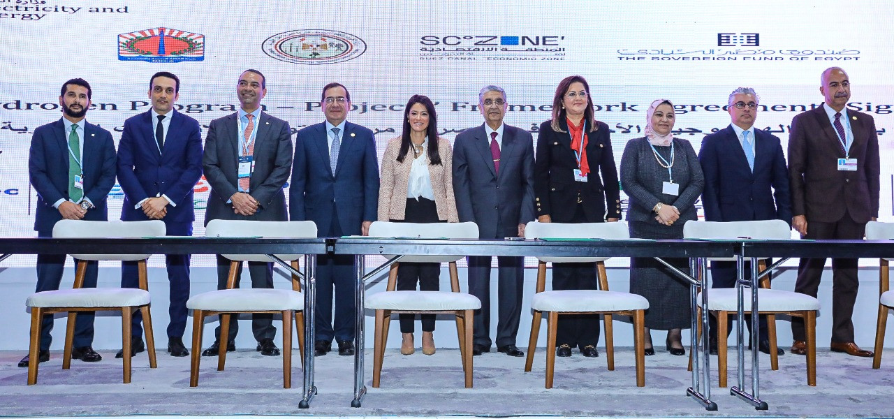 رانيا المشاط