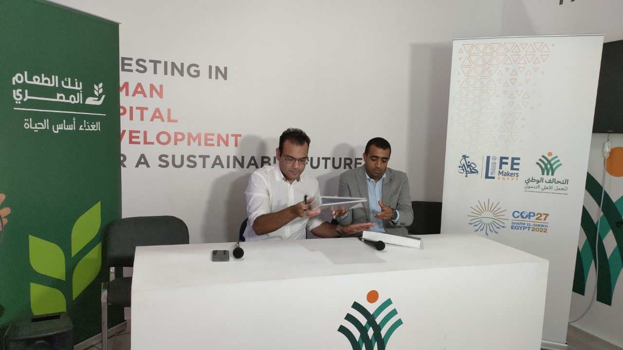 صناع الحياة