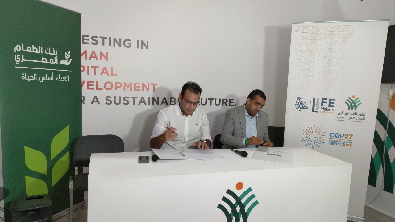 صناع الحياة