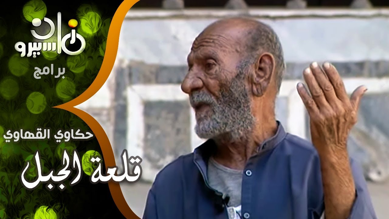 القلعة -  سيد محمد خليفة