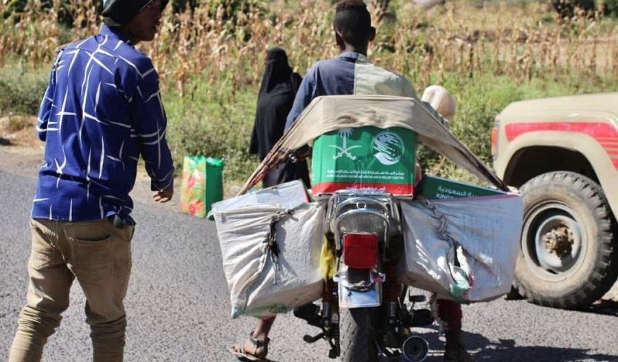 مركز سلمان للإغاثة