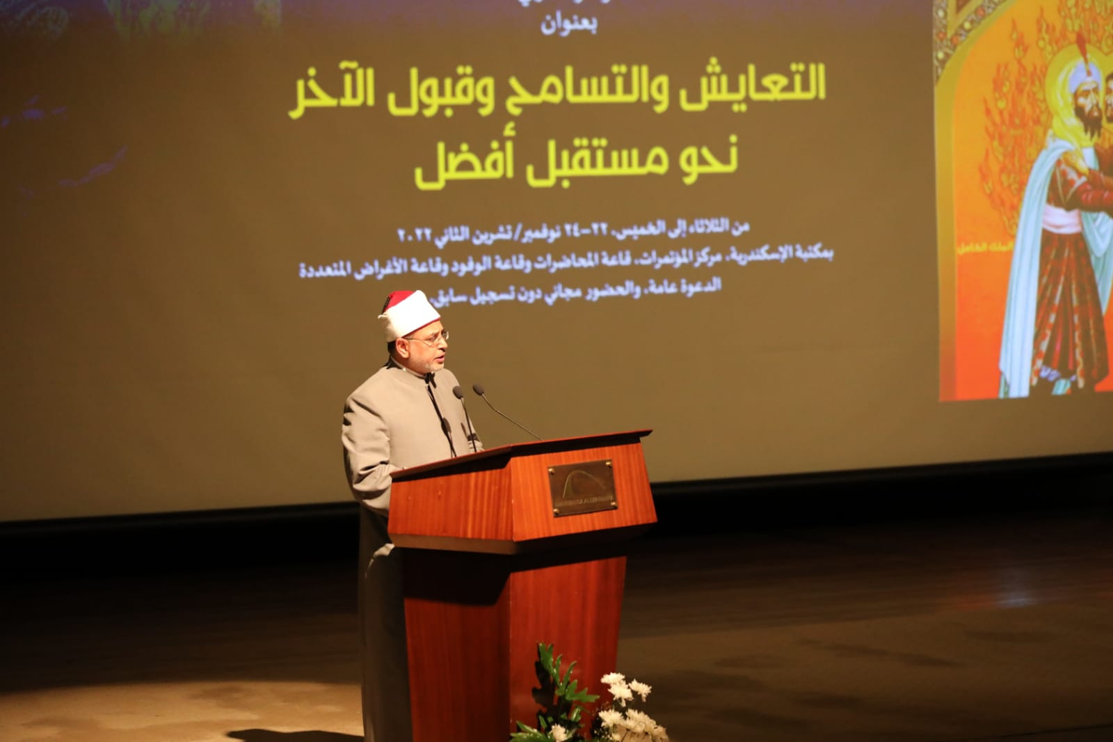 رئيس جامعة الأزهر سلامة داود