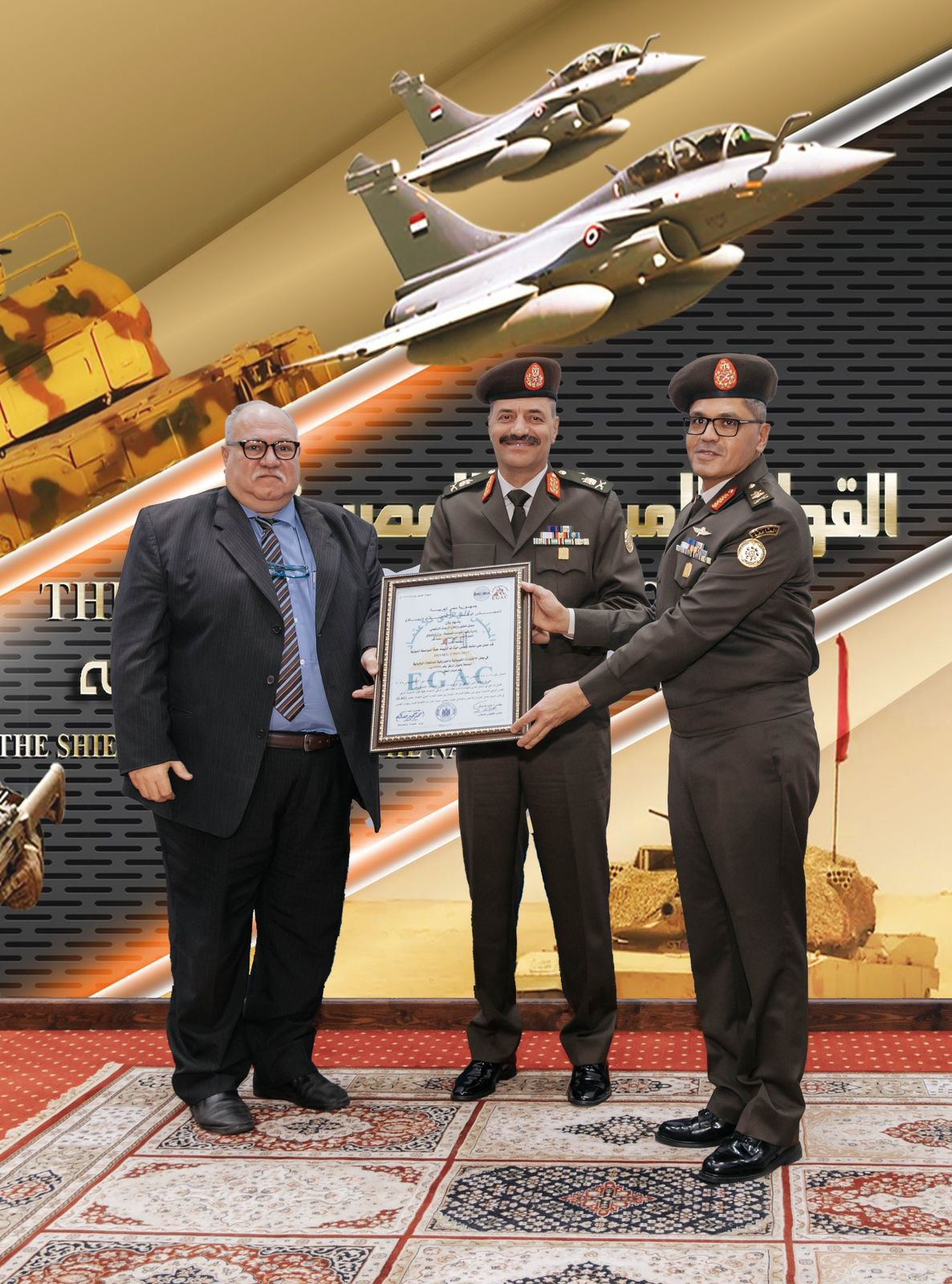 القوات المسلحة