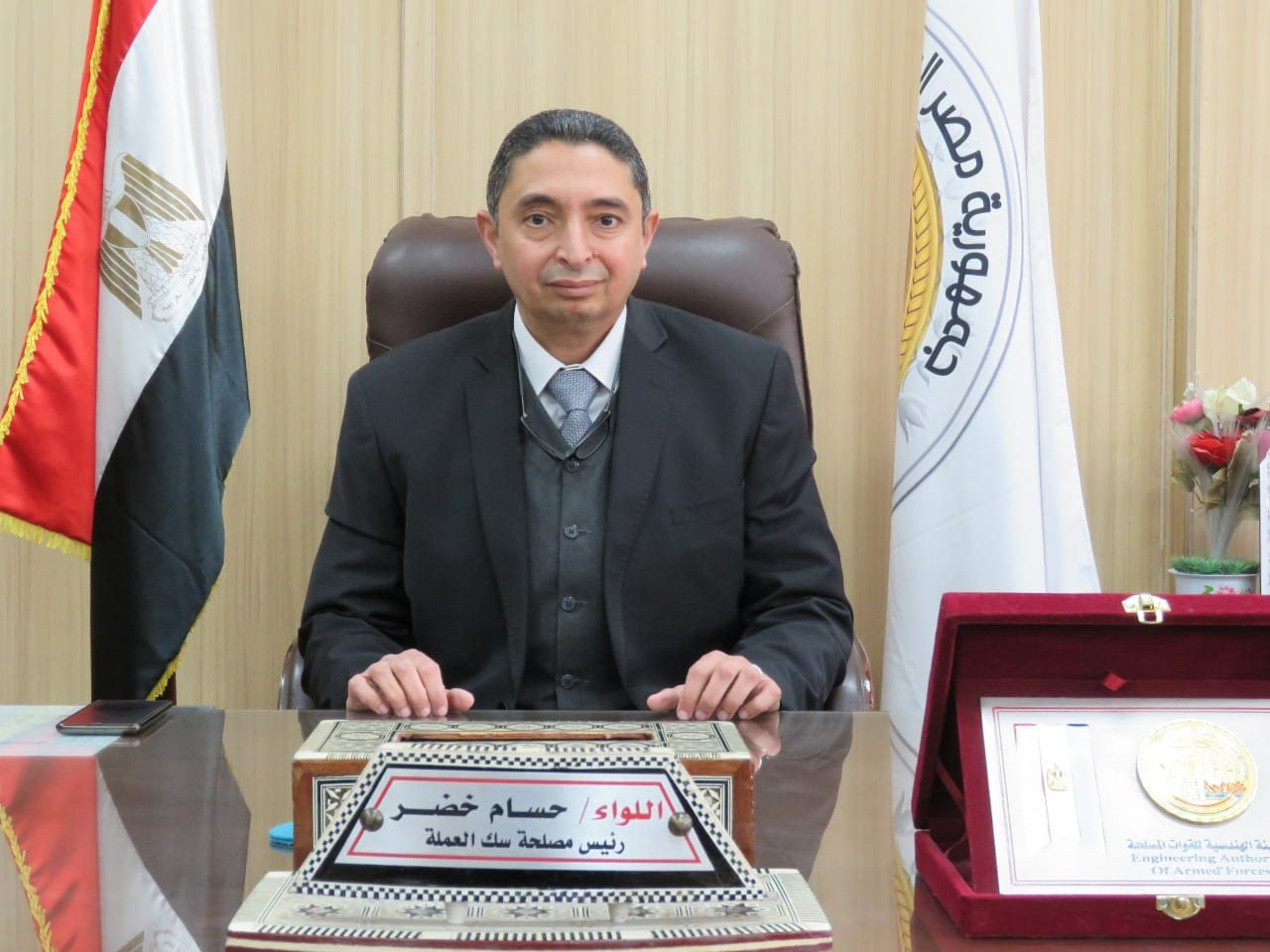 وزير المالية