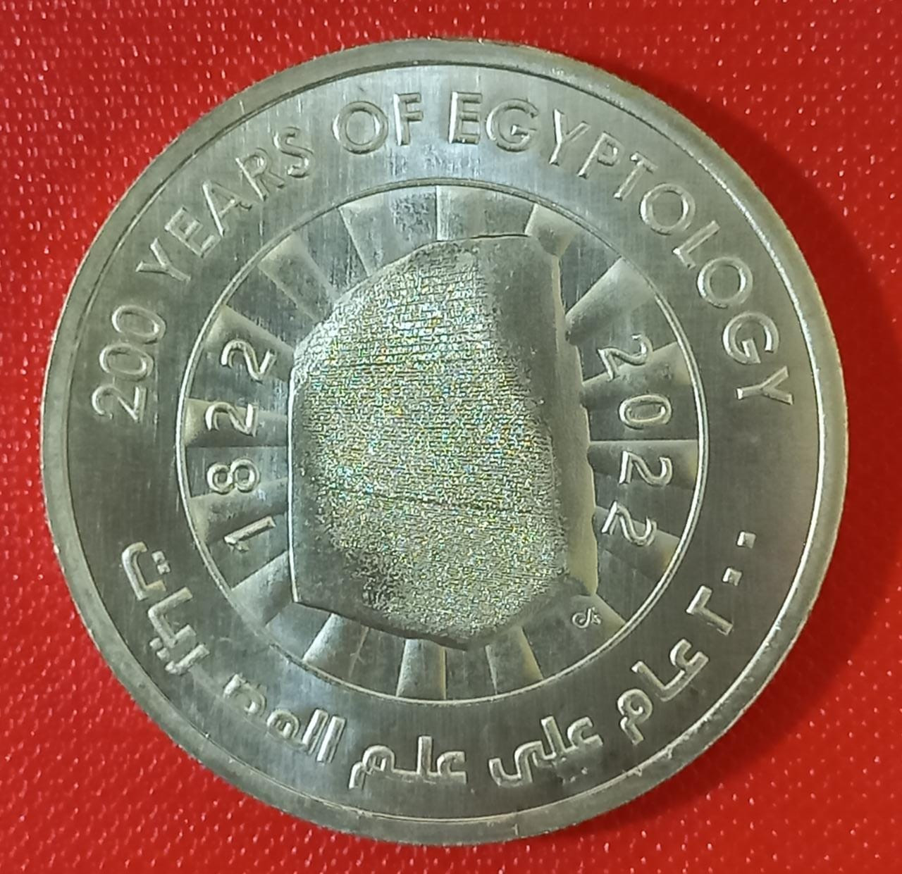 وزير المالية