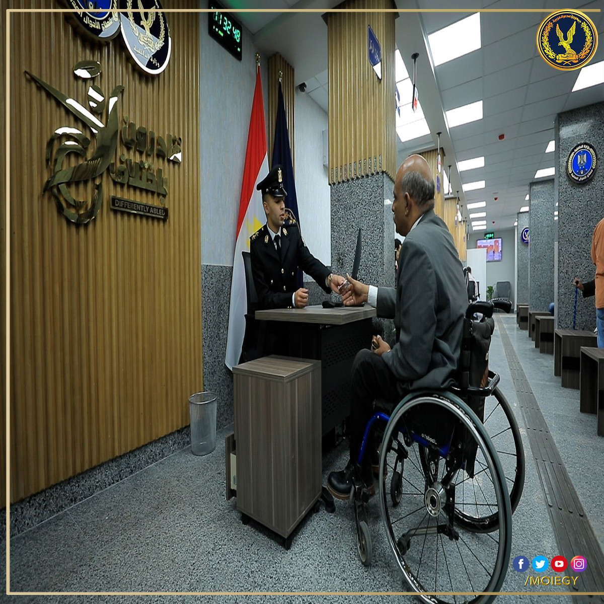 الأحوال المدنية