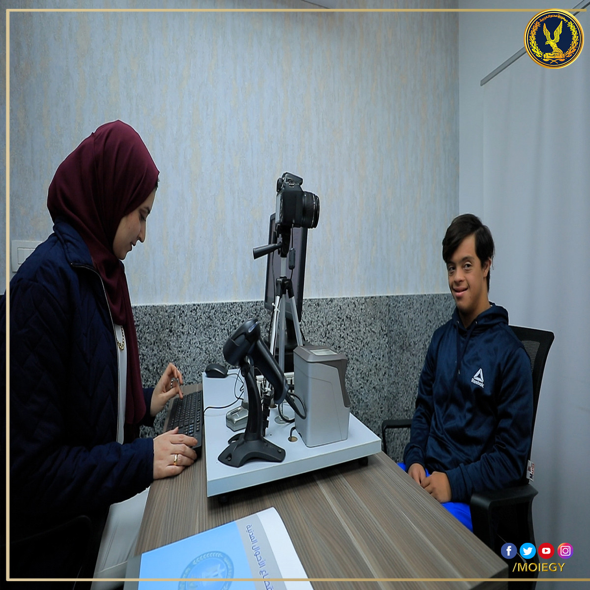 الأحوال المدنية