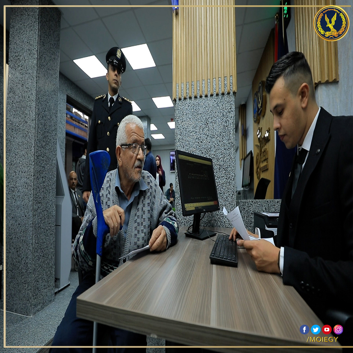 الأحوال المدنية