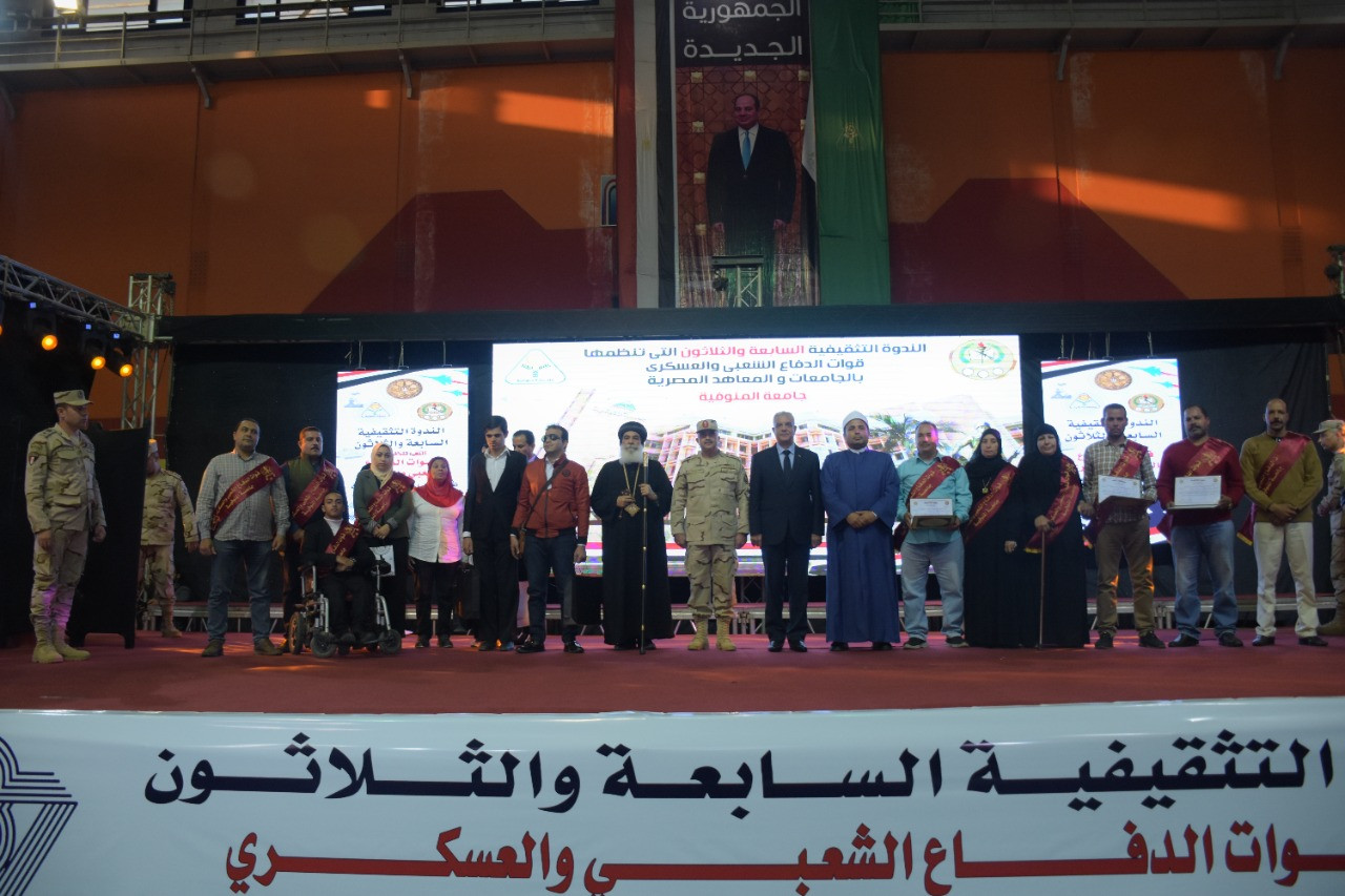 قوات الدفاع