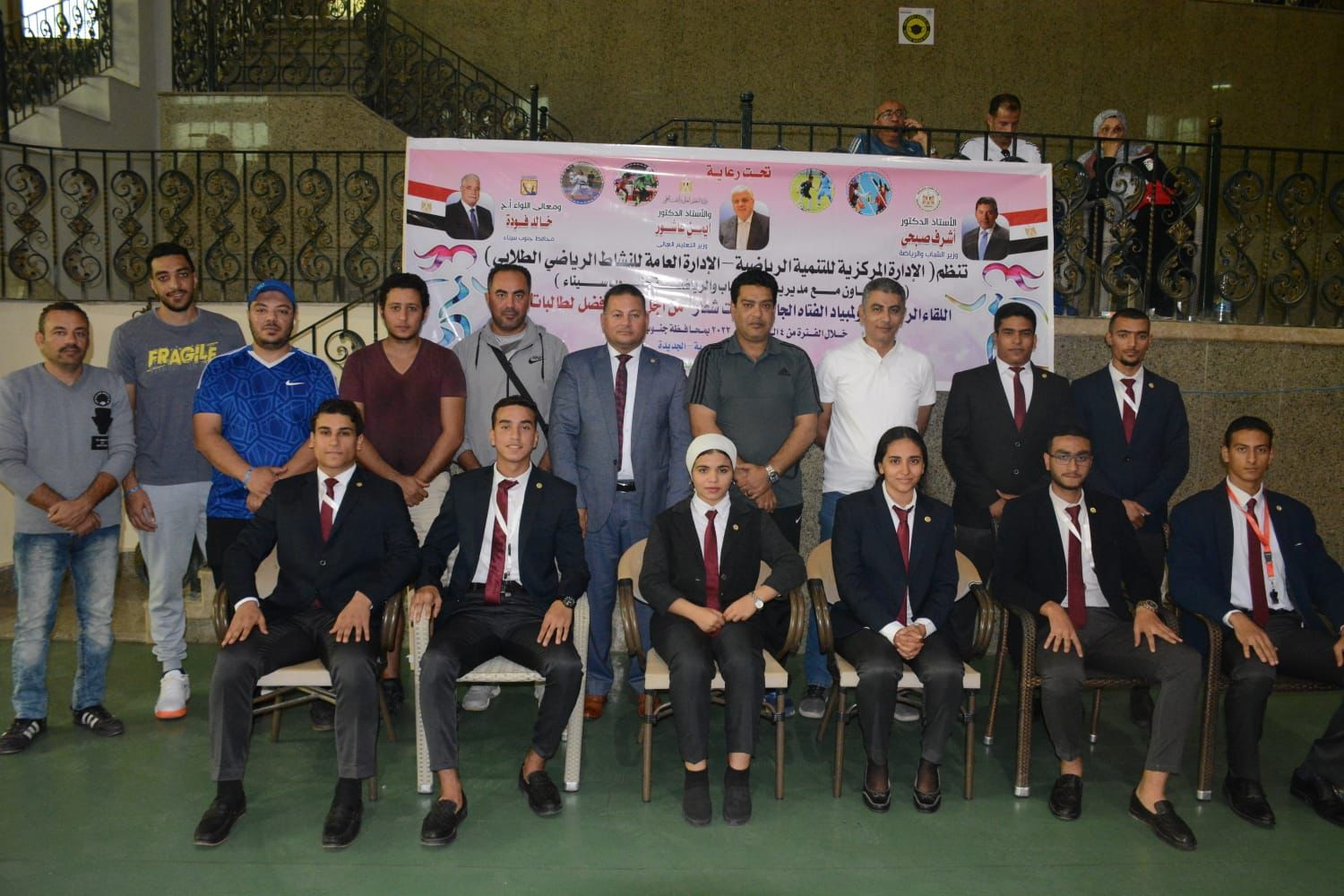 الفتاة الجامعية