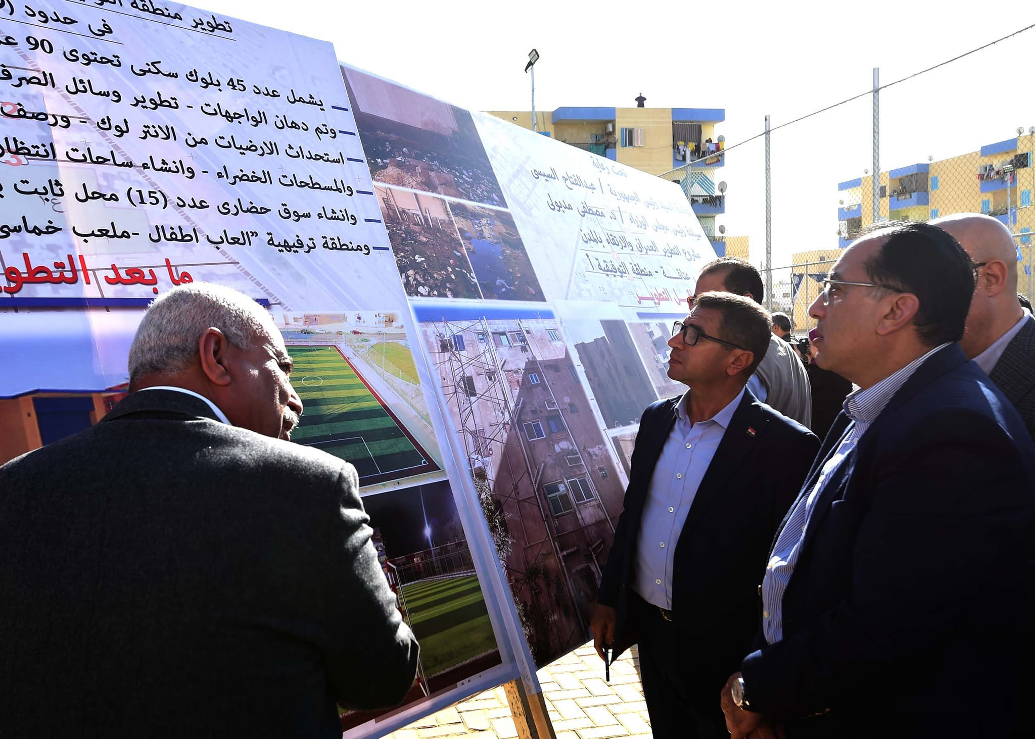 رئيس الوزراء