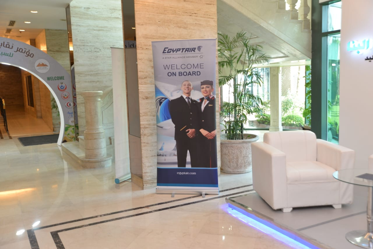 مصر للطيران