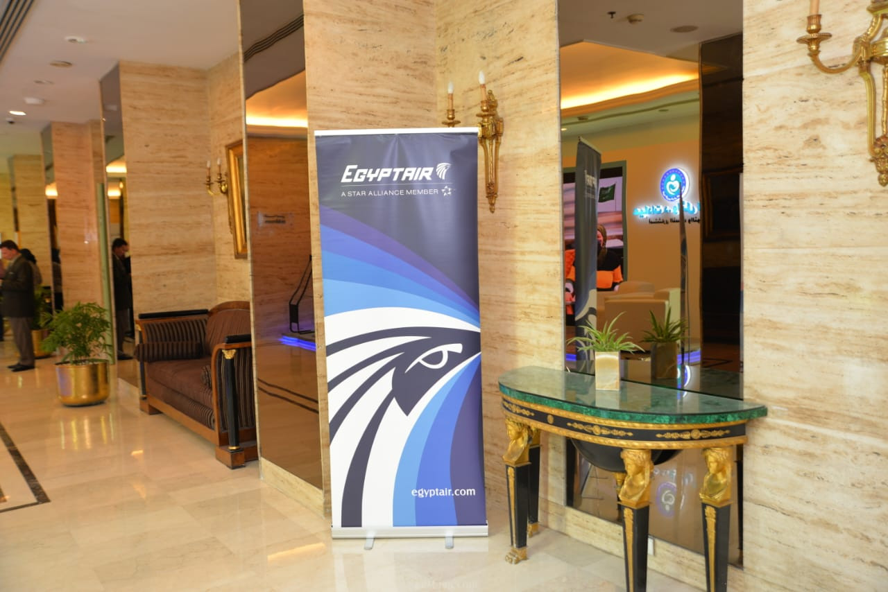 مصر للطيران