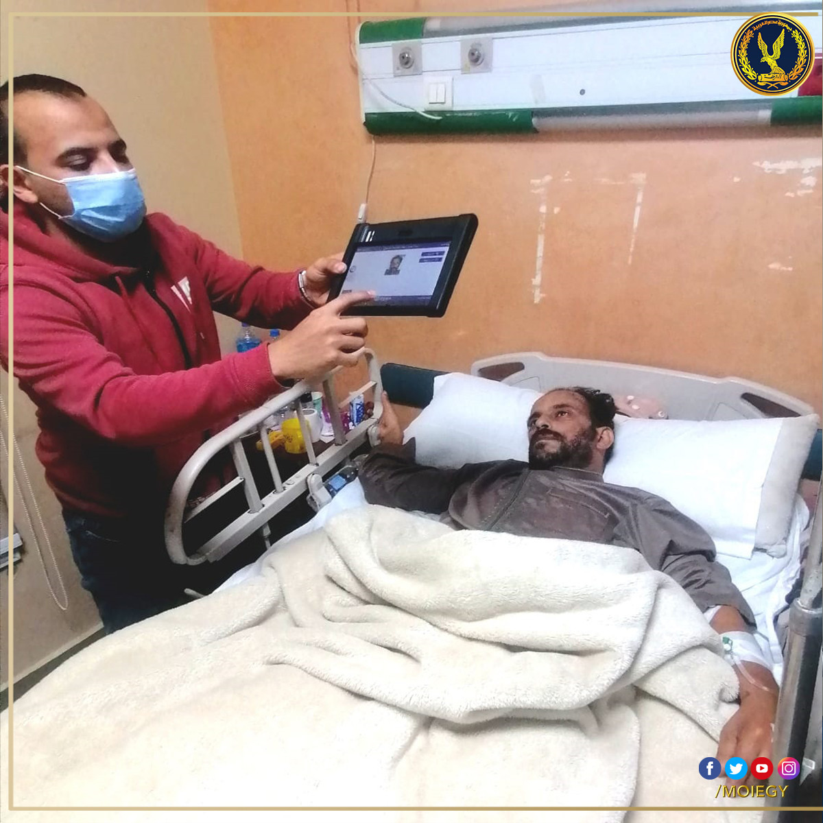 الاحوال المدنية