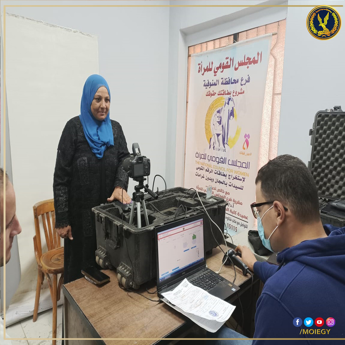 الاحوال المدنية