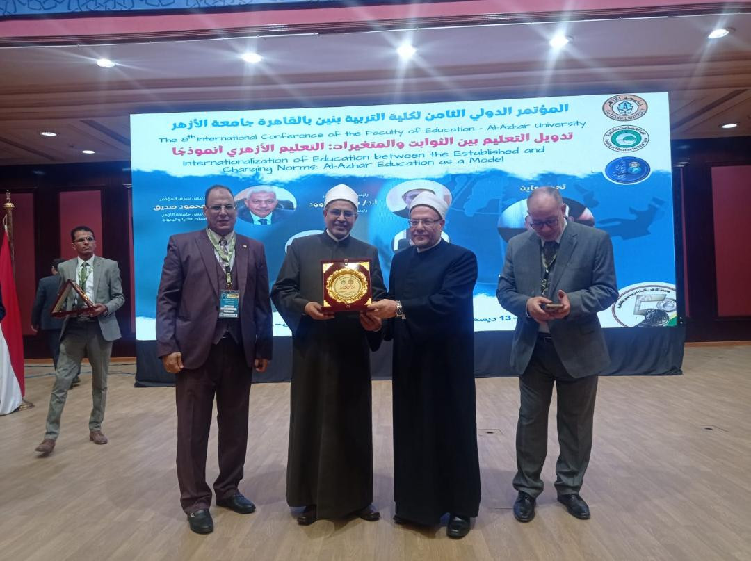 مفتي الجمهورية