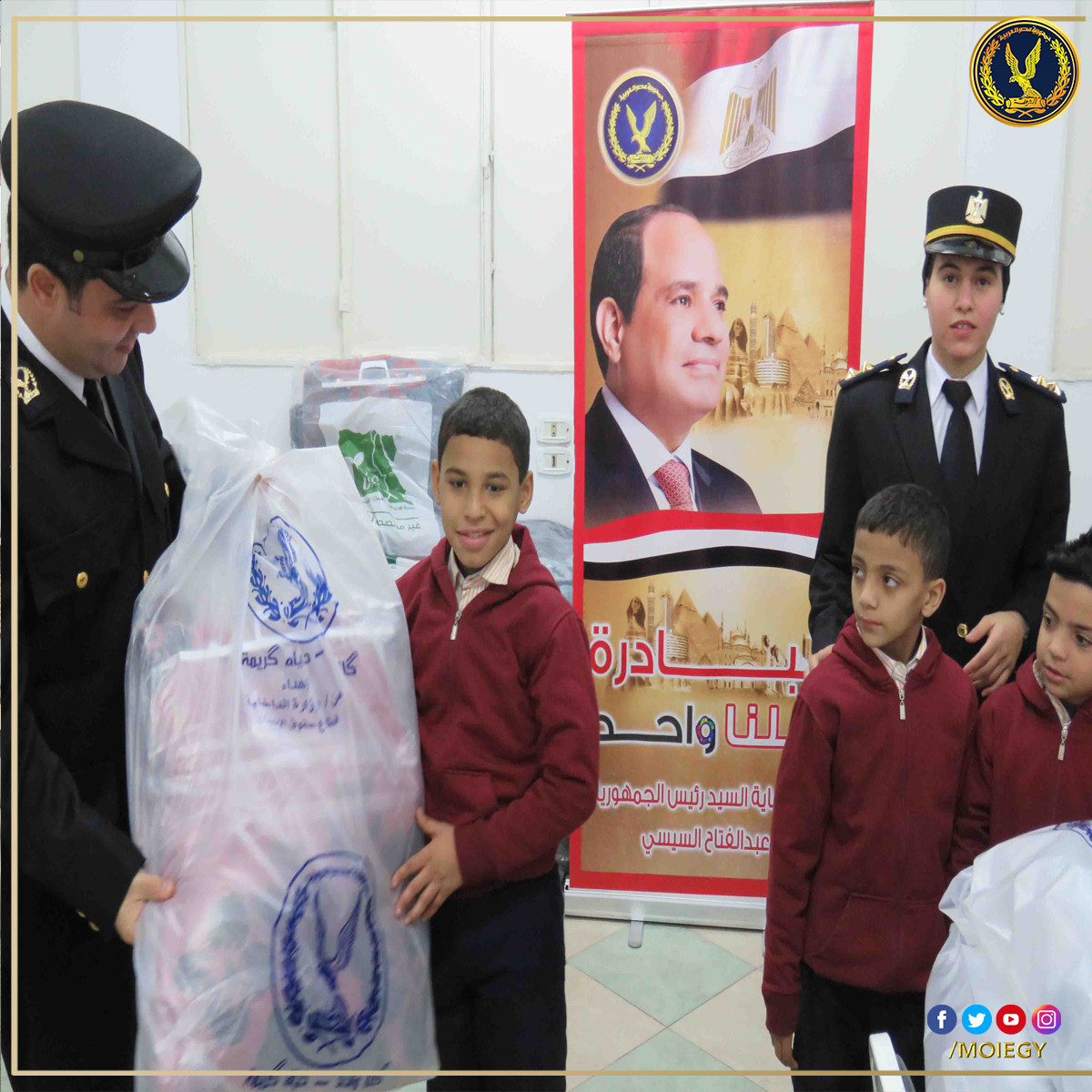 اداخلية توزيع مساعدات