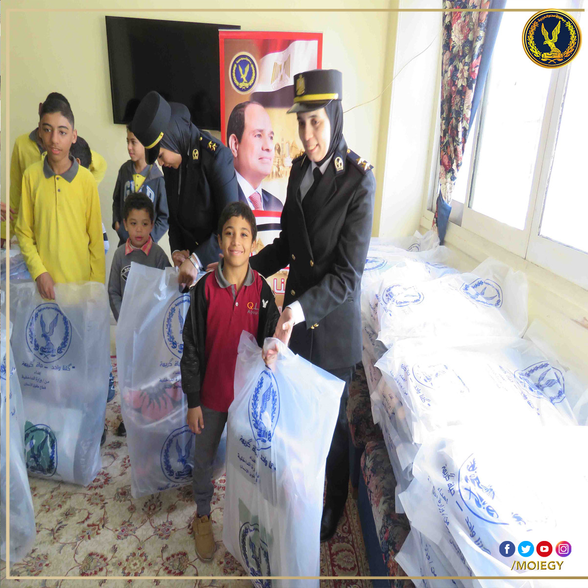 اداخلية توزيع مساعدات