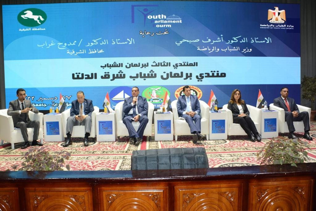 وزير التنمية