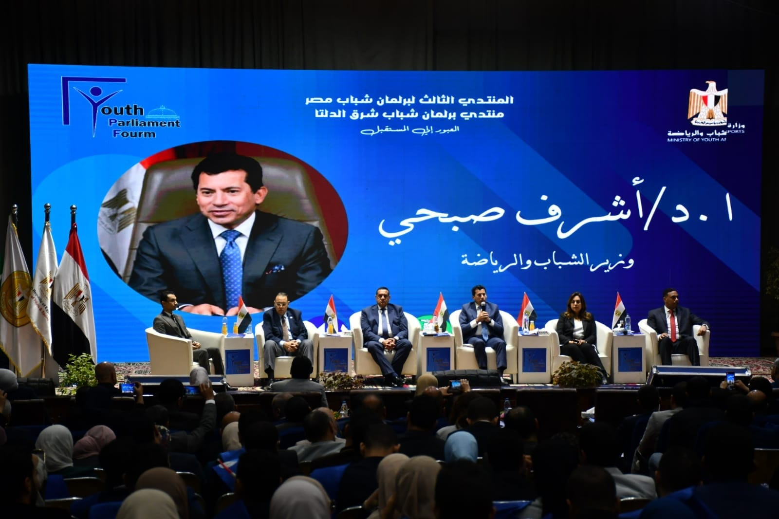 الشباب والرياضة