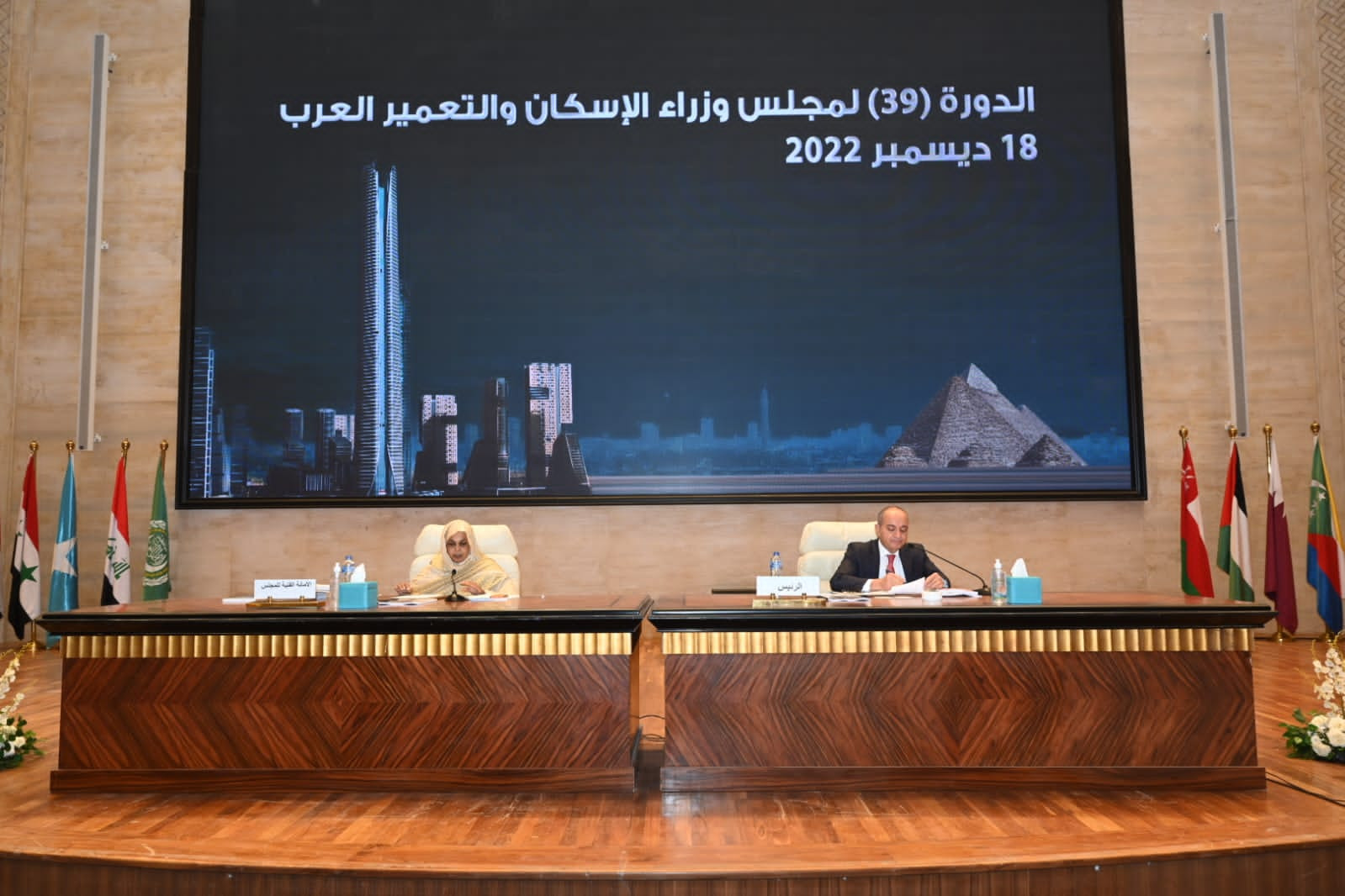 عاصم الجزار مجلس وزراء الإسكان والتعمير العرب