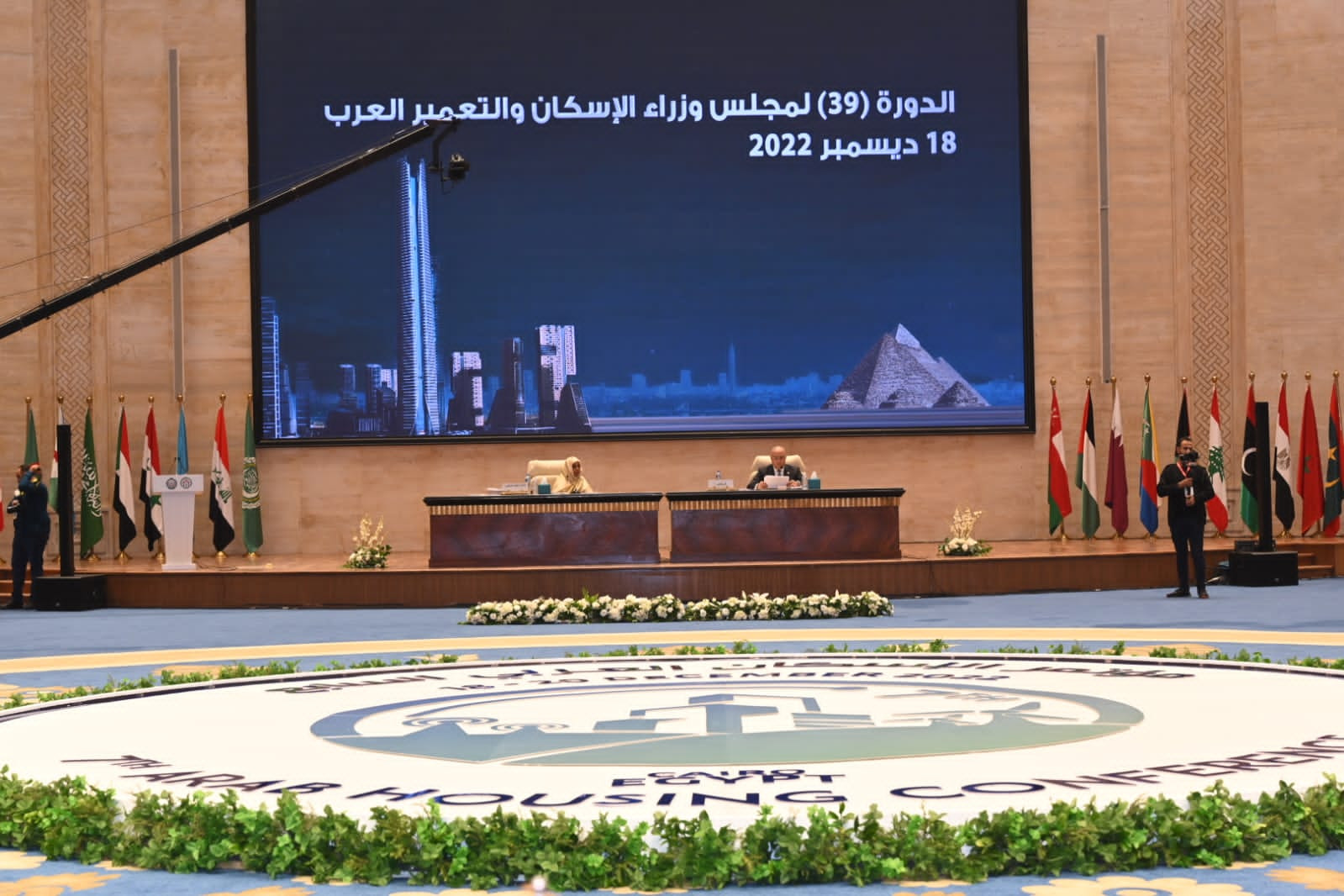 عاصم الجزار مجلس وزراء الإسكان والتعمير العرب