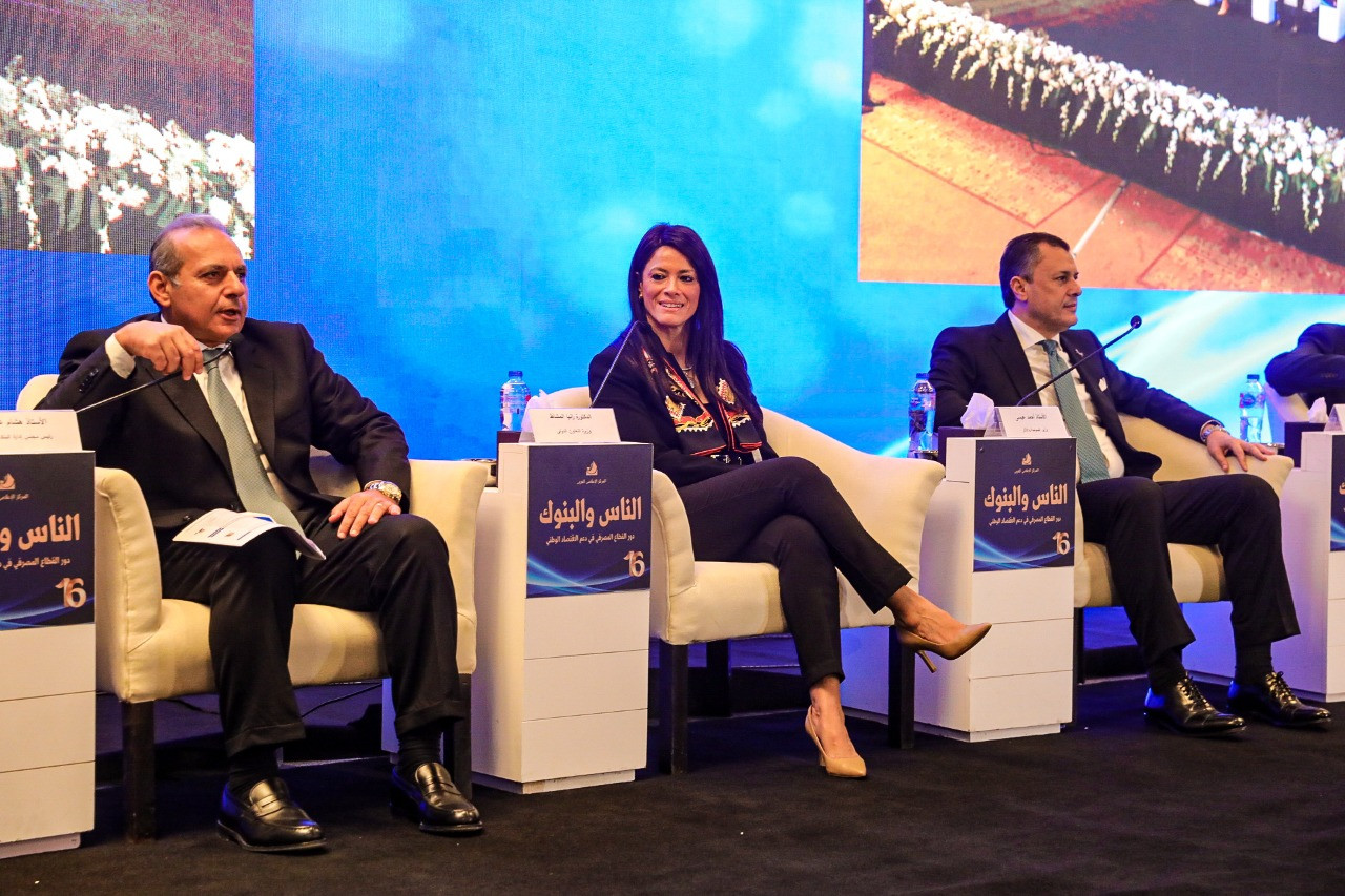 رانيا المشاط