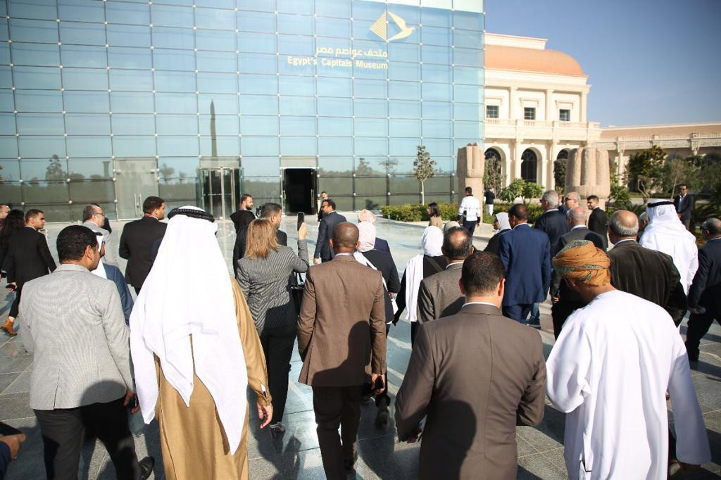 العاصمة الإدارية