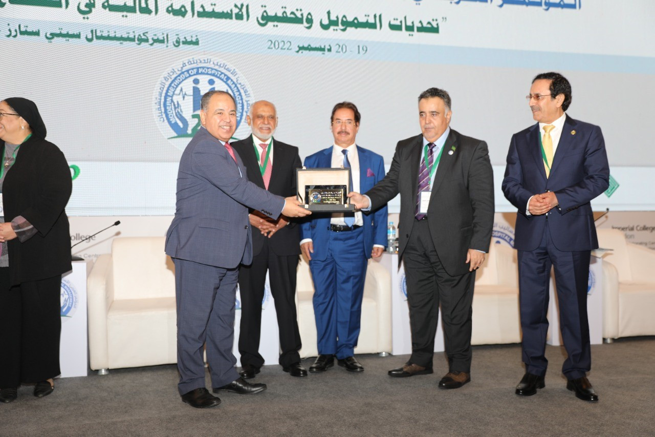 وزير المالية