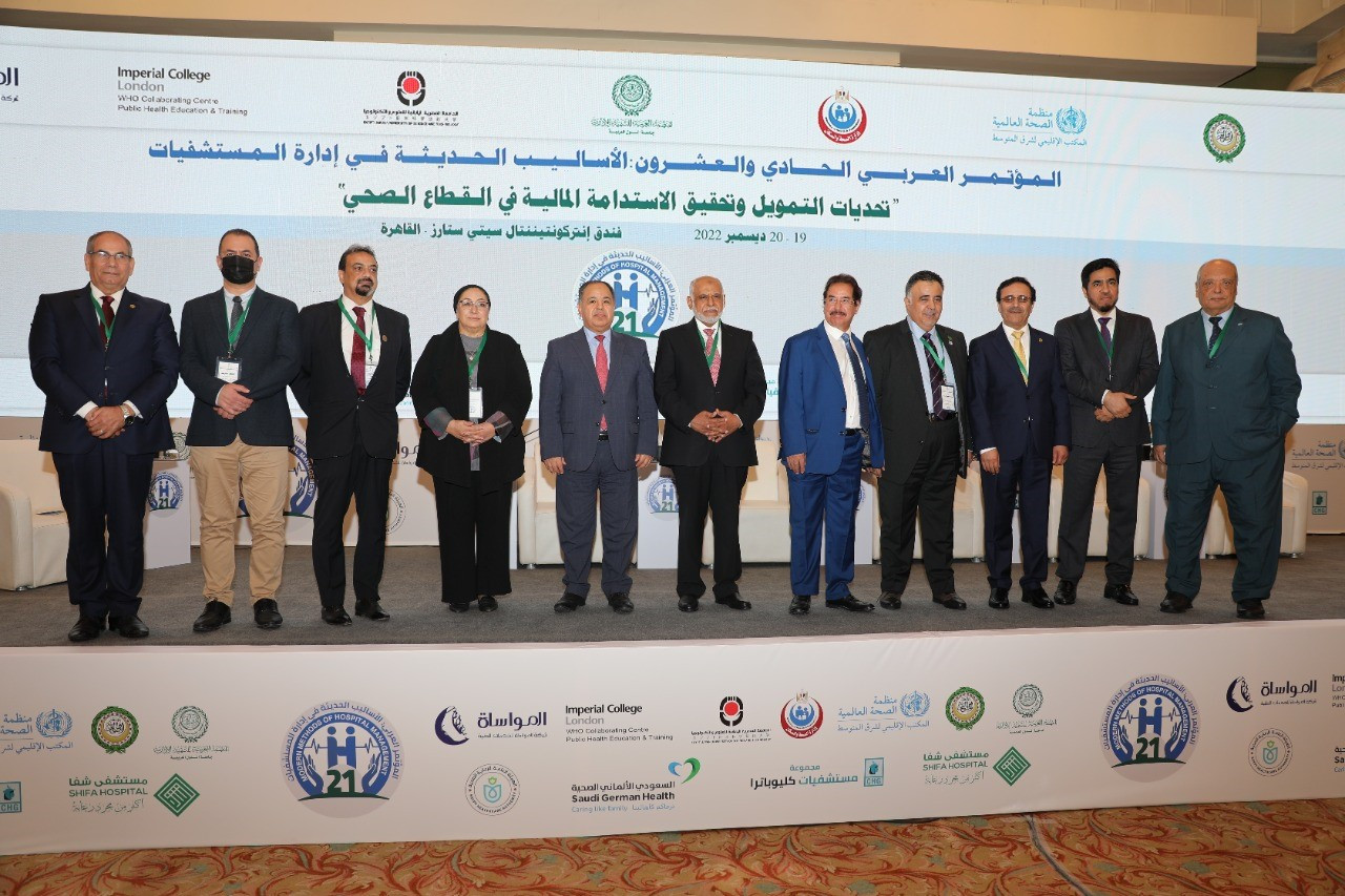 وزير المالية