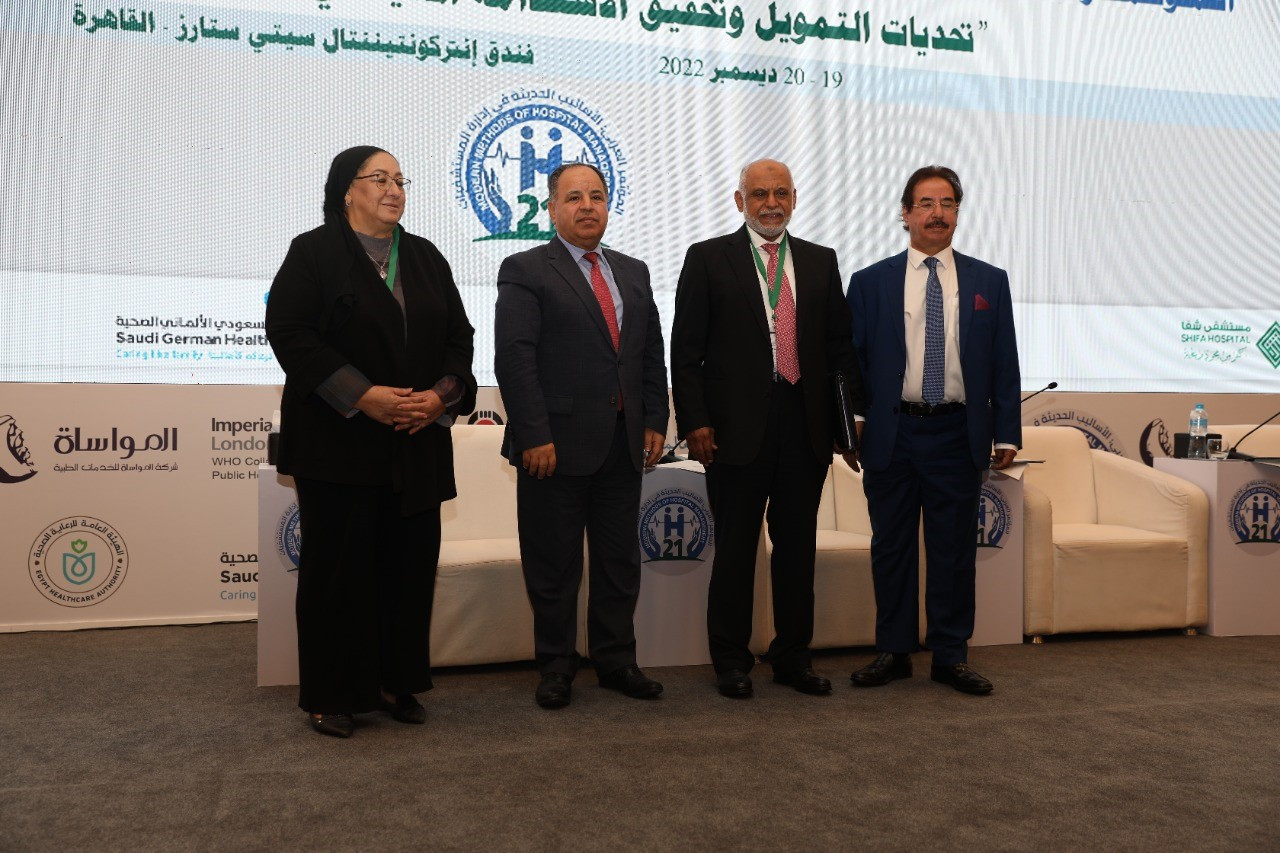 وزير المالية