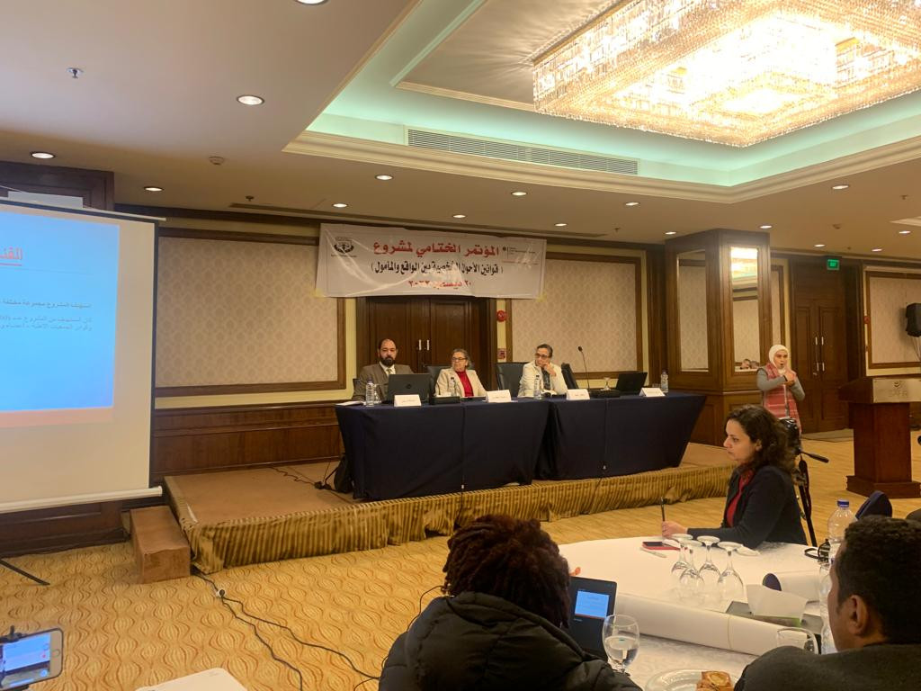 قضايا المرأة