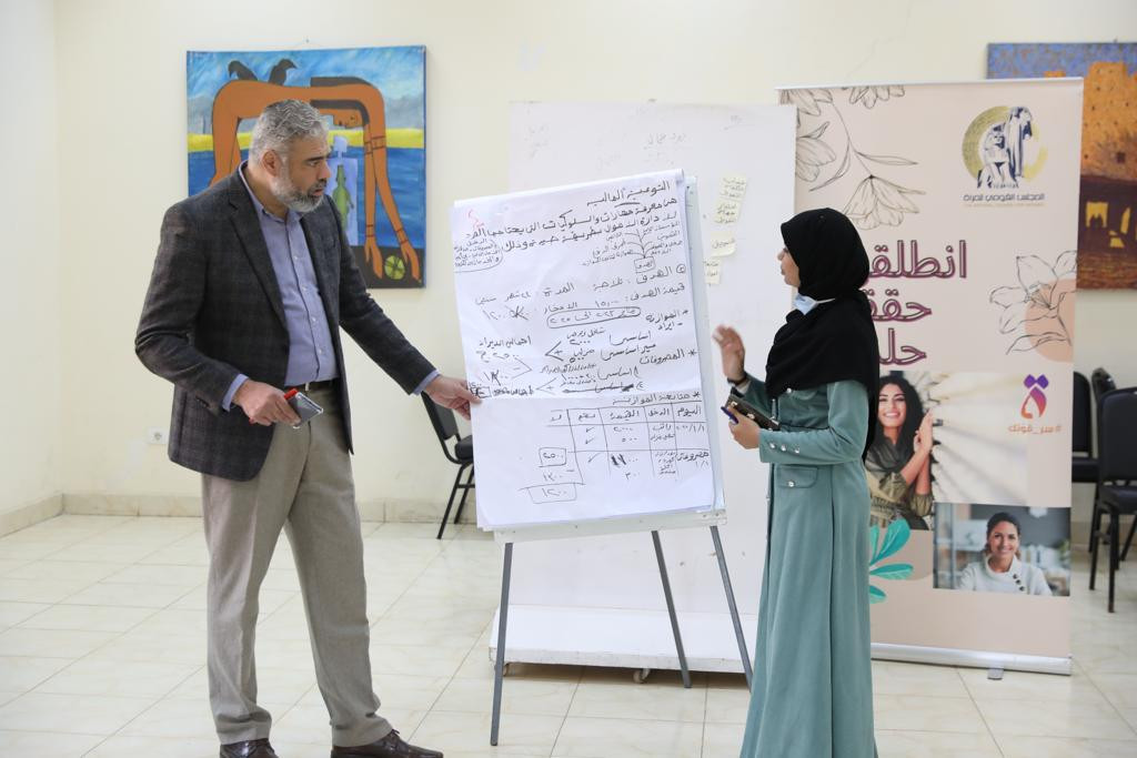 قومي المرأة