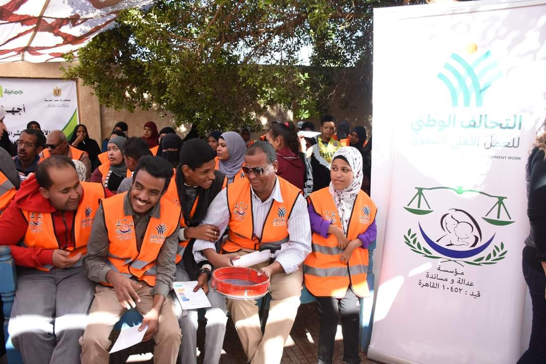 مشروع أطلس الأشخاص ذوي الإعاقة