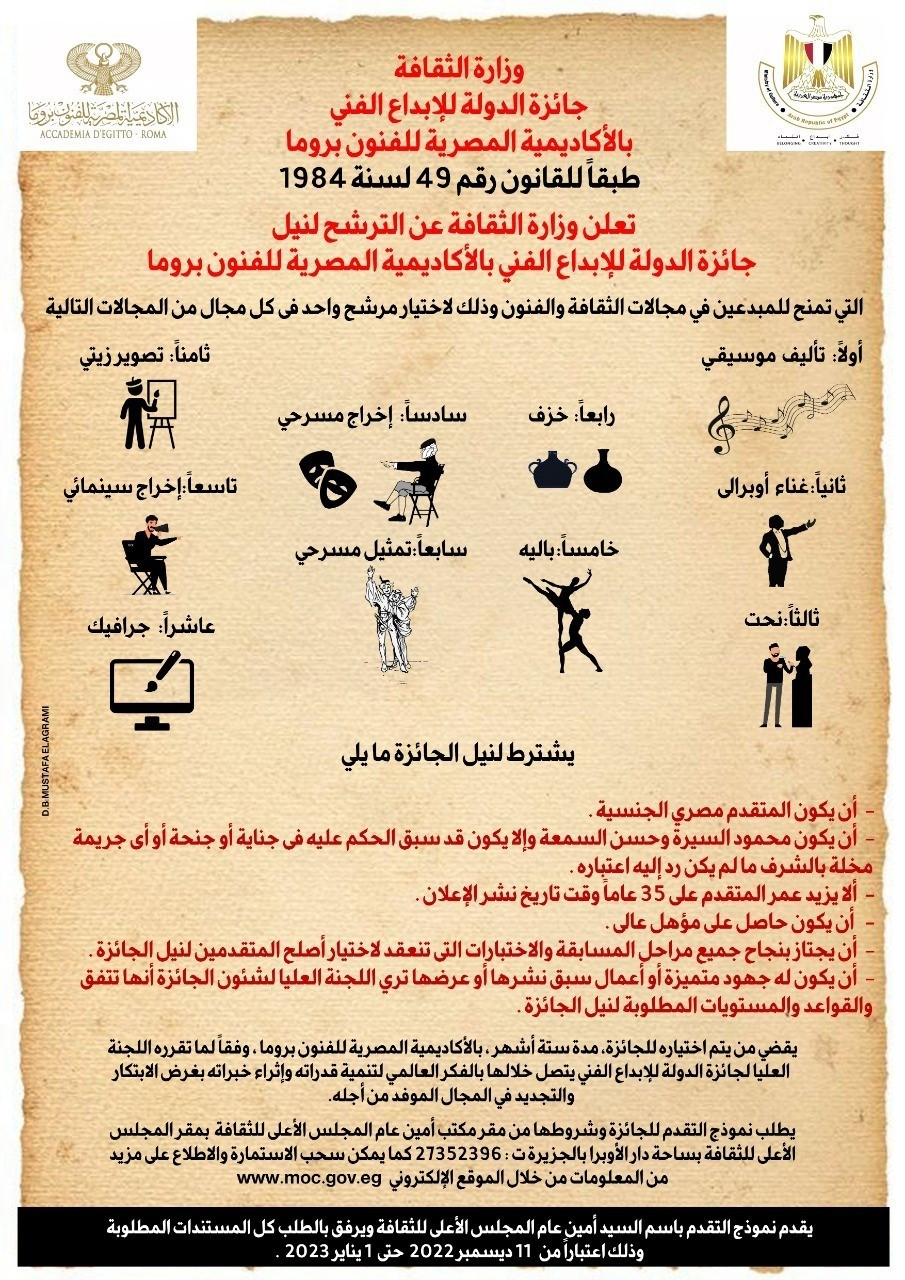 المبدع الصغير