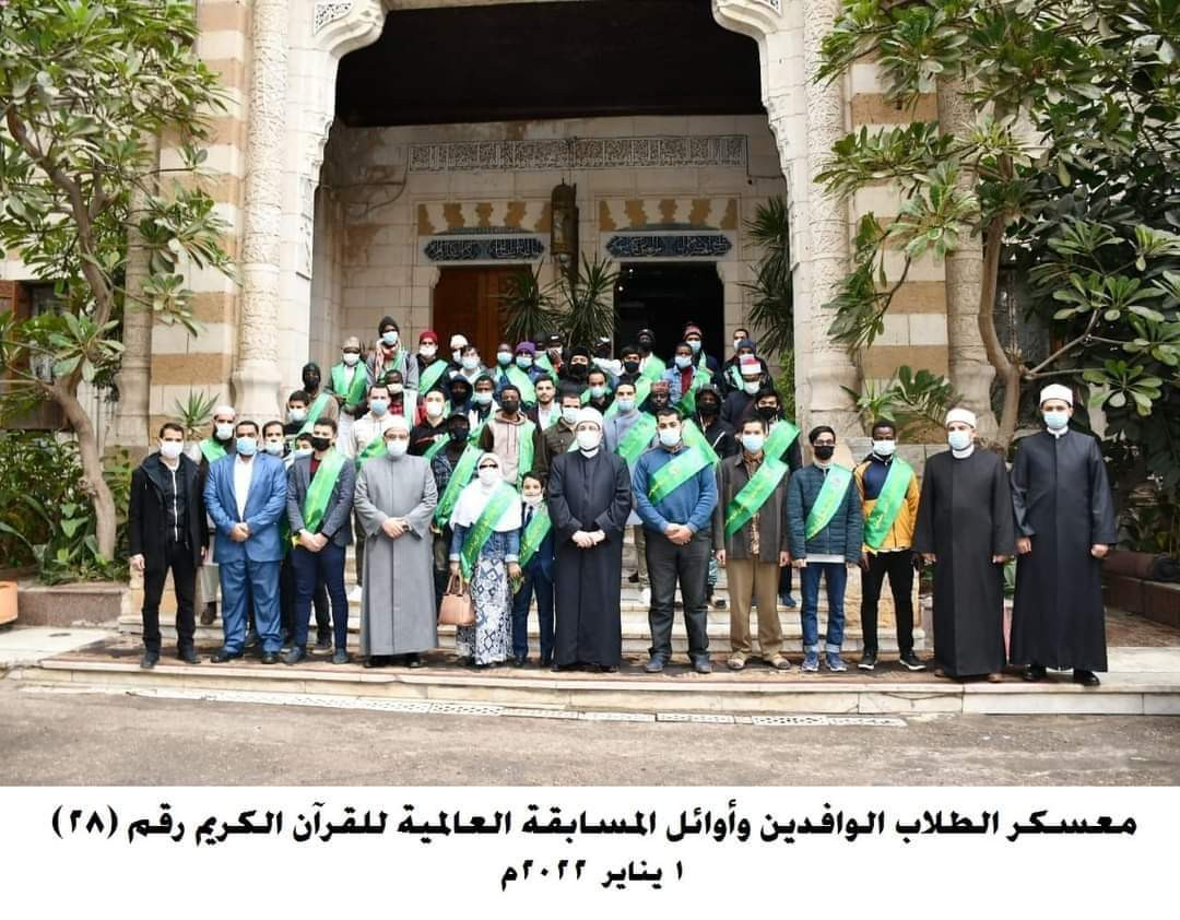 جهود وزارة الأوقاف