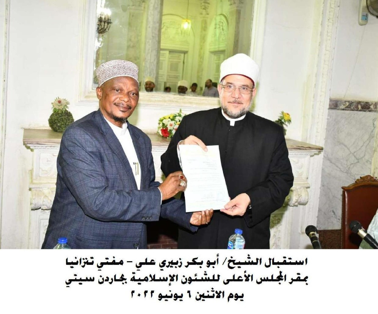 جهود وزارة الأوقاف