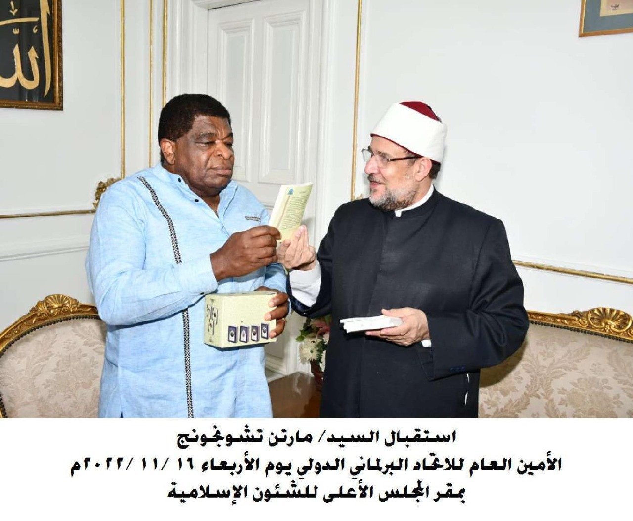 جهود وزارة الأوقاف