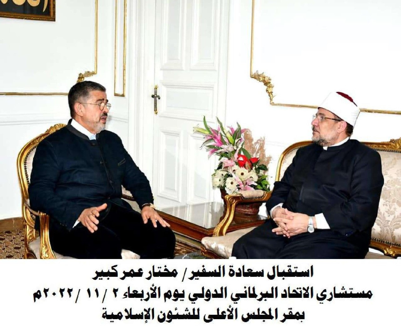 جهود وزارة الأوقاف