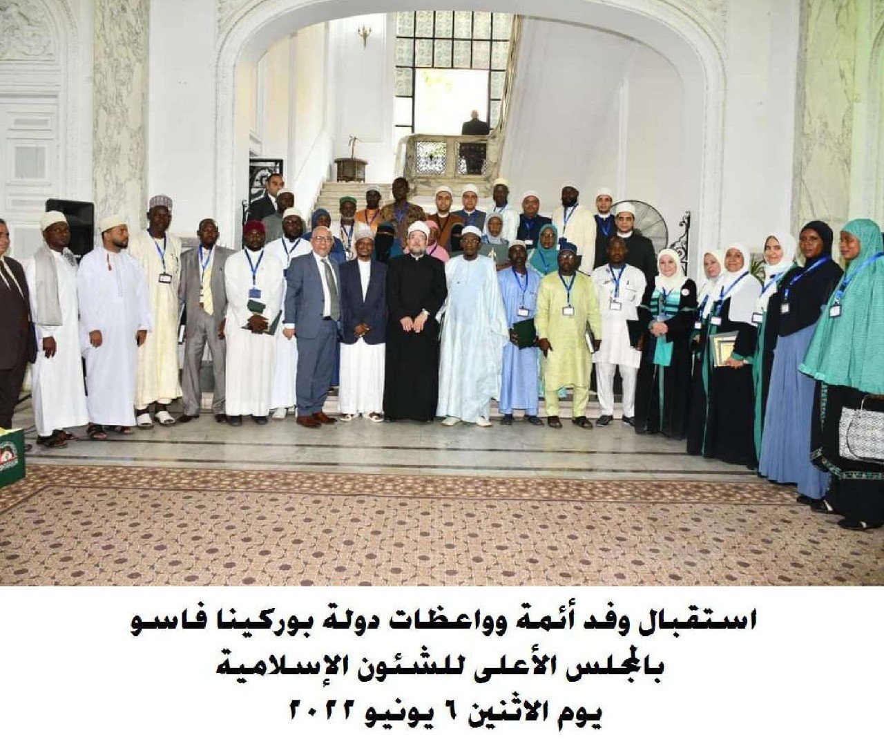 جهود وزارة الأوقاف