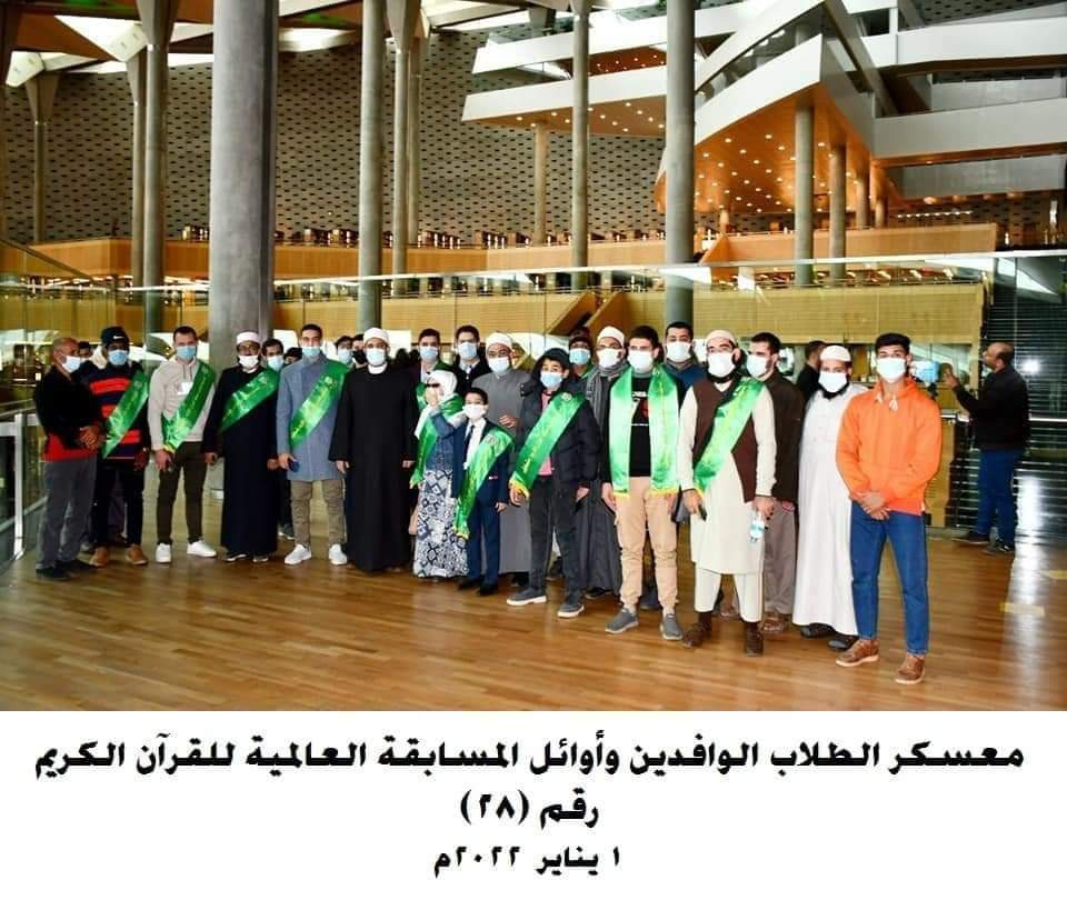 جهود وزارة الأوقاف