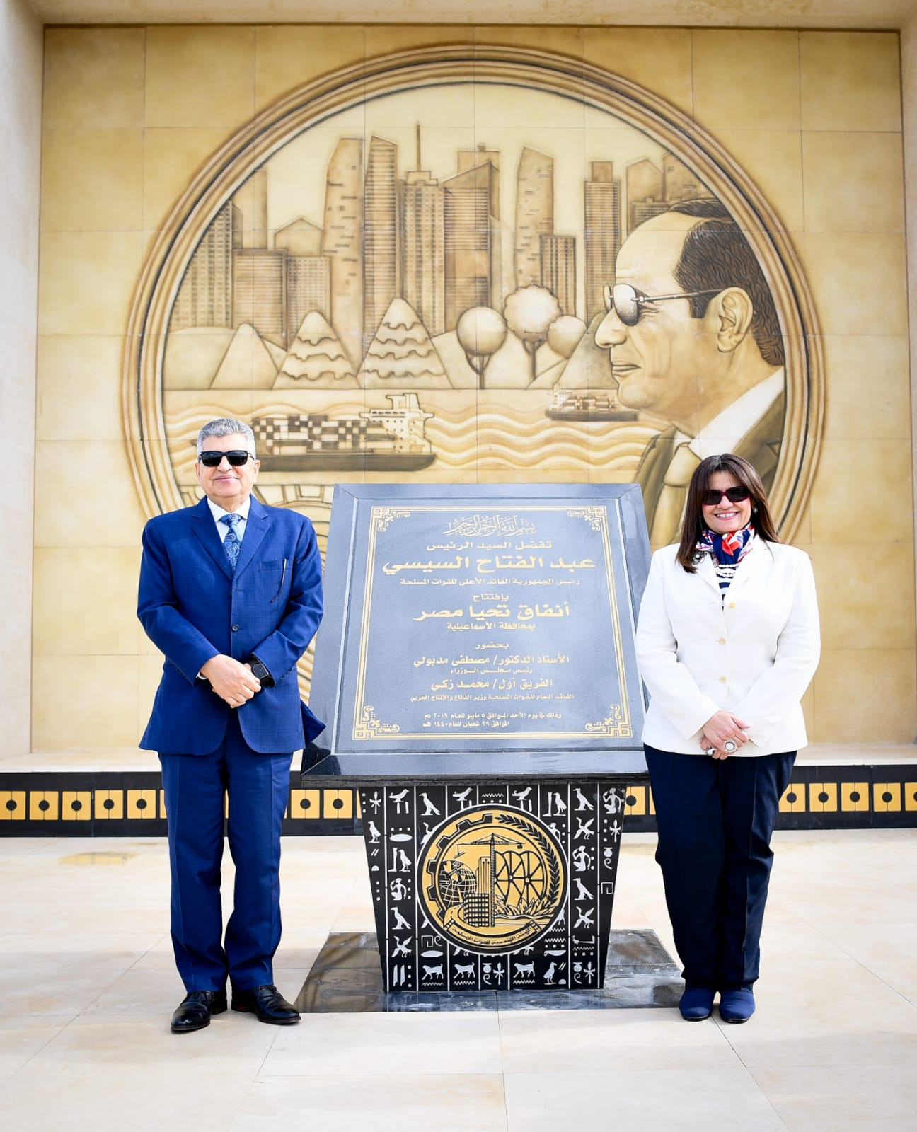 الفريق ربيع