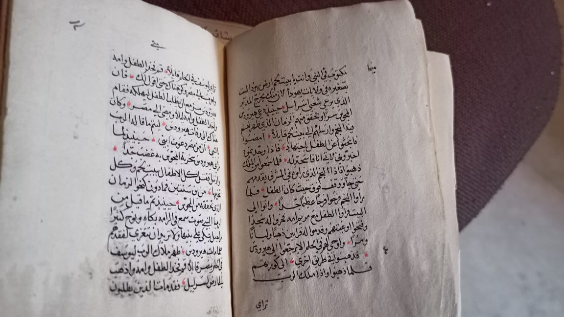 المتحف القبطي