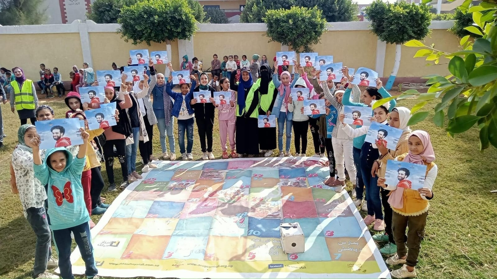 صندوق مكافحة الإدمان