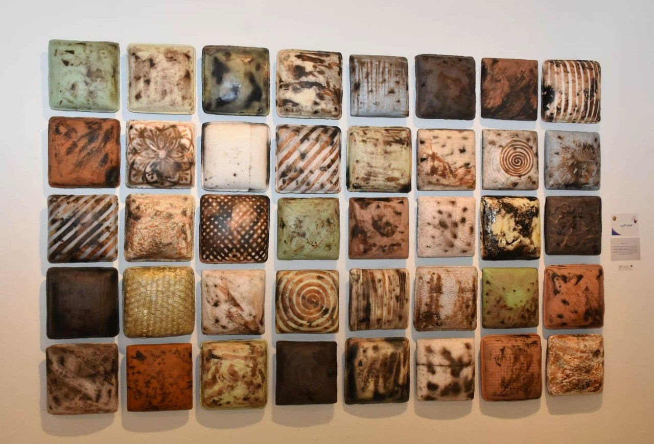 صالون الشباب