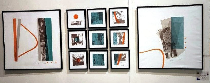 صالون الشباب